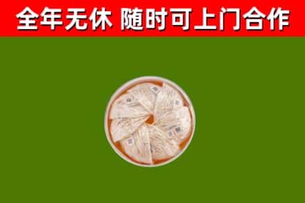 永修回收燕窝