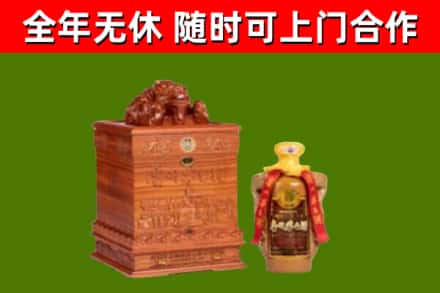 永修烟酒回收80陈年贵州茅台酒.jpg