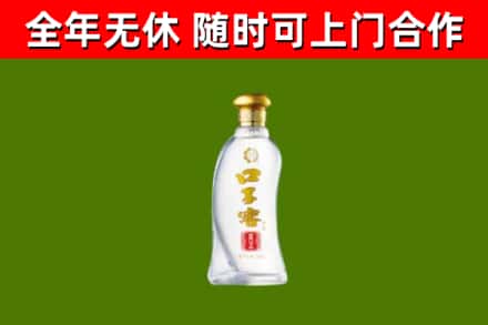 永修烟酒回收口子窖.jpg