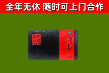 永修回收阿胶